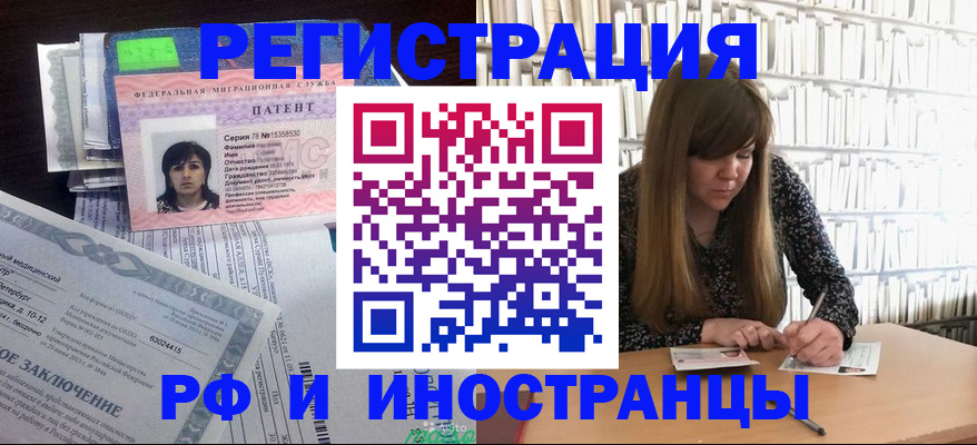 регистрация для дет. сада в Валуйках